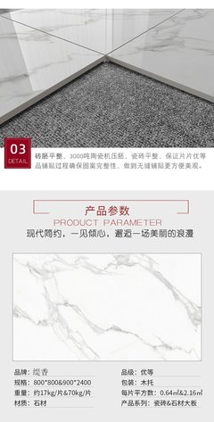緹香瓷磚背景墻 電視背景墻瓷磚造型 現(xiàn)代簡(jiǎn)約背景墻 瓷磚鑲嵌金屬條效果圖 佛山背景墻廠家