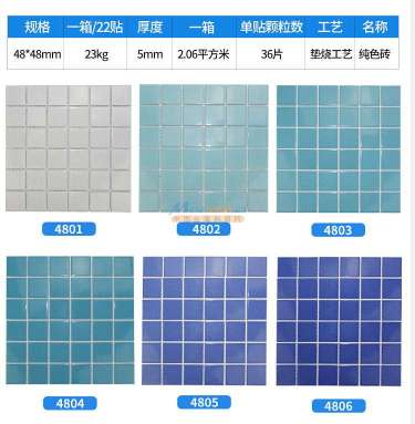 福建泳池瓷磚配件 泳池瓷磚配件價(jià)格怎么樣