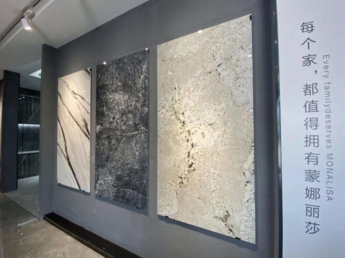 萬洋商貿(mào)城蒙娜麗莎瓷磚 家具建材購(gòu)物首選